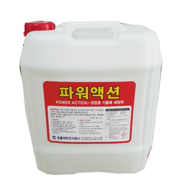 원폴리머 파워액션 18.75L 공업용 기름때제거 찌든때제거, 18.75L