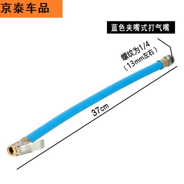 미짱 주입구 고속 씹다 압력 공기압체크 봉 관 커플러, 블루 말참견함 양식 공기 주입구 인터