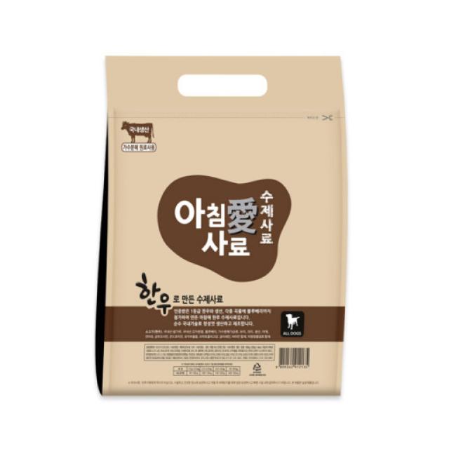 아침애사료 한우사료 (2.4Kg) + 간식(3000원상당) + 증정사료(2봉)