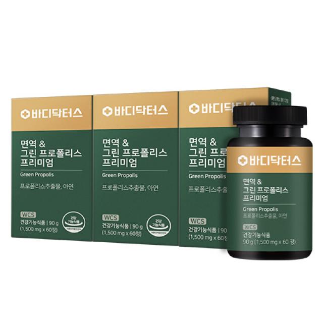 바디닥터스 WCS 면역&그린 프로폴리스 프리미엄 1500mg x 60정 3박스/브라질산 그린 프로폴리스/구강 내 항균 작용/총 플라보노이드 최대 함량 17mg 함유, 3개