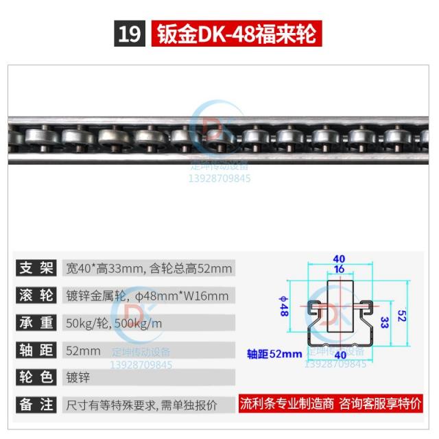 알루미늄 유창하게 될 것이다 금속 판금 오 바퀴 흐름 길흉화복을 비는 쪽지 롤링 터미널 중형 짐받이 로마 숫자 신기, 19 DK -48 복 오 바퀴 판금