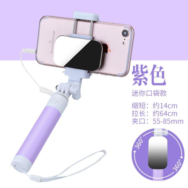 의기양양한 셀카봉 사과 안탁자패 휴대폰 카메라 백기 대 방어봉 아이폰6 통용, 신비 자색 미니 포켓 타입 빅미러