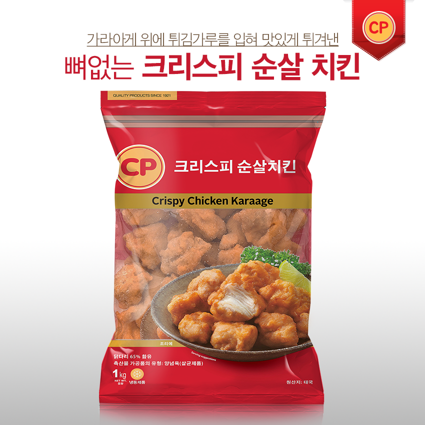  뼈없는치킨 크리스피 순살 치킨 가라아게 1kg 닭다리살 