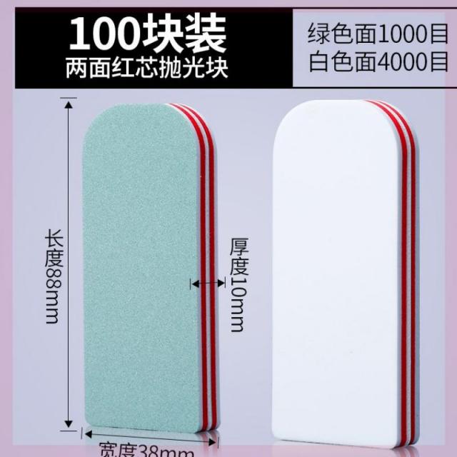 다카코세상 양면보드 사면 라거울 점착고무 신기 조문 액세서리 풀 우드 붓펜너 광택제거 판 대나무, 하이 강인성 레드 솜 1000 목 _