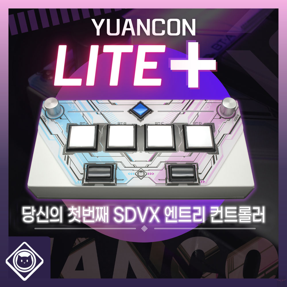 리듬게임 컨트롤러 사운드 볼텍스 라이트+ YuanCon Lite+