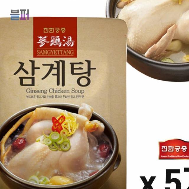 스마트클라우드 초복 진한궁중 삼계탕 1kg 5개 말복 중복 보신탕 닭죽