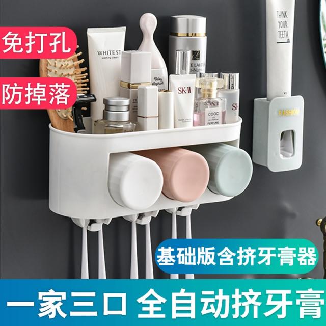 칫솔걸이 구멍 면 흡 벽걸이 치약 짜기 화장실 입가심 컵 양치 선반, 표준판 세식구 집단치약 컵을