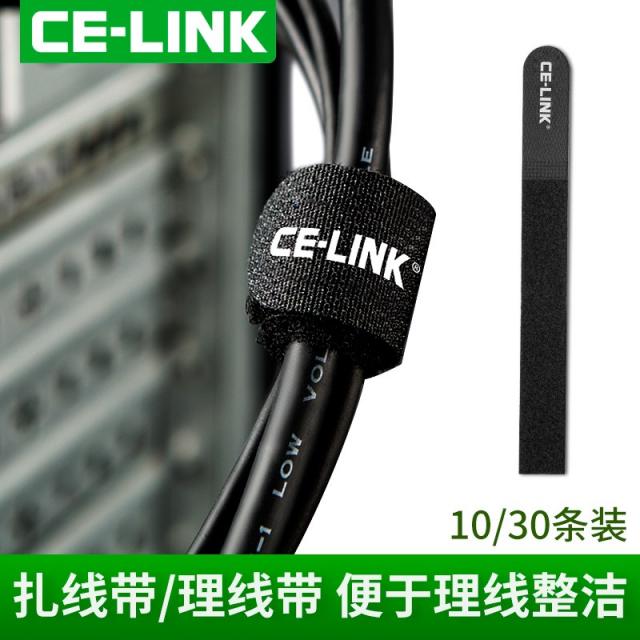 바람구름 컴퓨터케이블정리 CELINK 코리더 빔 매직 동이다 전원코드 망선 HDMI 이어폰케이블 닻줄 찌르다 띠줄 기재, 50 개입 18x2cm