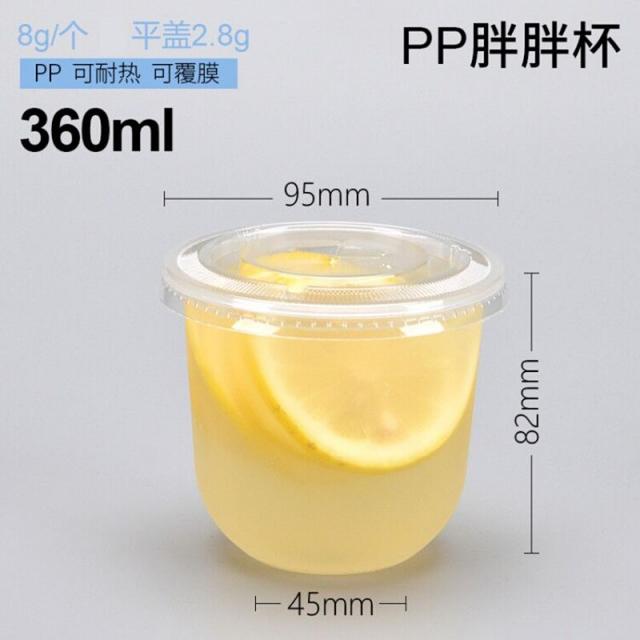 나팔꽃 한꺼번에 태인 태공 뚱뚱 컵 더럽다 유형 밀크 컵 레드 음료 쥬스 밀크컵 컵 360ml 띠로 1000개 덮다, 상세페이지 참조