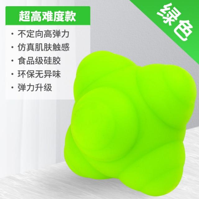 6각형 공 민첩성 반응속도 훈련용 볼, [Super High Difficulty-Green] 냄새없는 초 고탄성 식품 등급 실리콘 민첩성 업그레이드 환경 보호