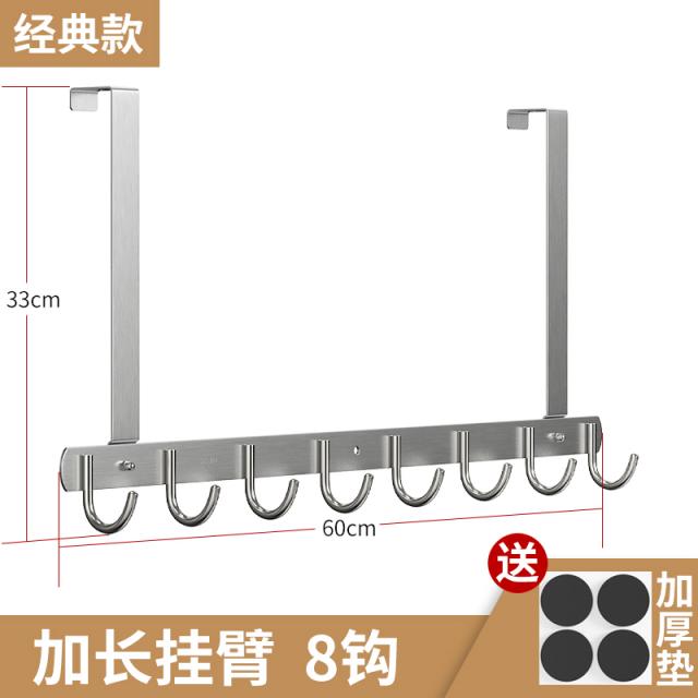 블루투스헤드셋 문뒤 고리구멍 4cm옷걸이 침실 벽걸이 불필요못 등에메는타입 스테인레스 펀칭불필요 옷고리, T11-긴팔 클래식한 8후크(4cm후문 사용가능 1+1), 기본
