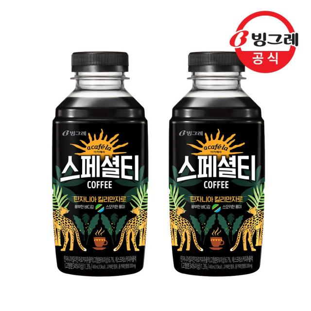 빙그레 아카페라 스페셜티 탄자니아 킬리만자로 460ml, 20개