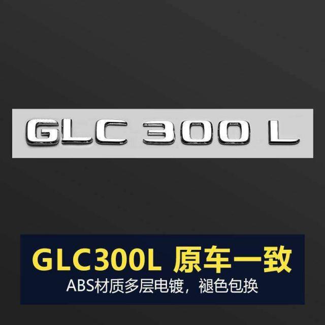 본넷엠블럼 아우디AG 기계 고압 SUPERCHARGED 베니어판측표 뒤 표지판 차량 스티커 벤츠, GLC300L 원차 심다 퇴색 가방