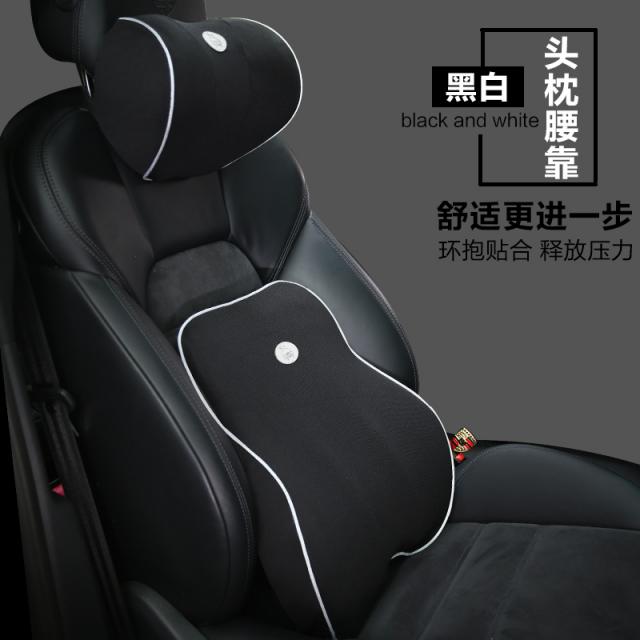 폴크스바겐 산타나 랑 히 파인 폴로 보 자 속히 달려라 베개 사이다 머리 침 차 쿠션 시트, 흑백 쿠션 허리 쿠션 커버 룩