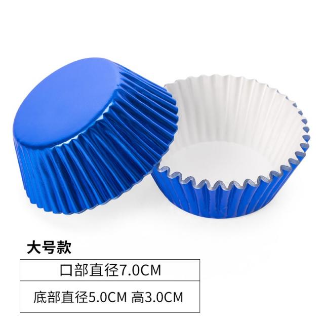 Dec.07 759번 골드&실버에 알루미늄박방유패드 설미지 베이킹케이크 머핀컵 원형세트Z, 라 지 블 루 (바닥 직경 5cm) 500 마리