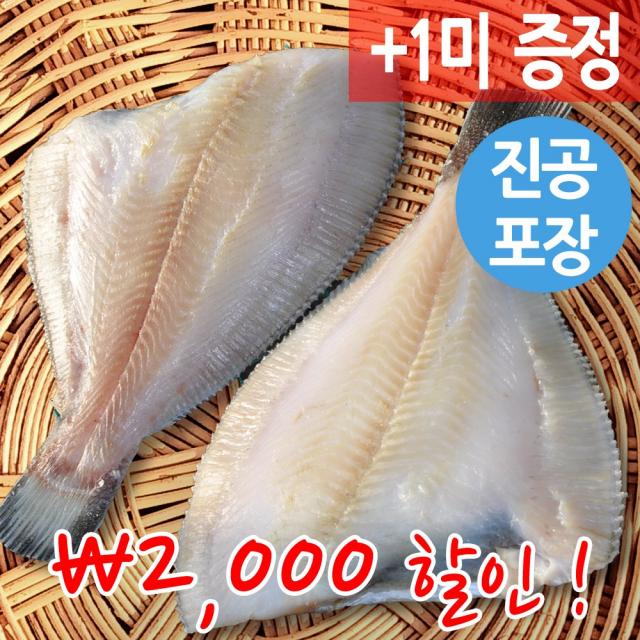 장스토어 반건조 손질 가자미 7-13미 18-22cm 외 10종 군산항직송, 02. 가자미(대) 20cm내외 10마리, 1세트