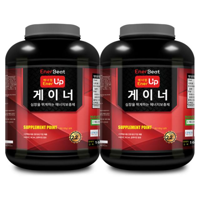 웨이테크 에너업 게이너 프로틴보충제 /벌크업 보충제/사은품 증정 2.2kg 2개
