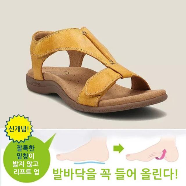 아치 서포트 샌들 쾌적하고 코디하기 쉽다 걷는 자세를 교정 장시간 걸어도 피로하지 않음 극상의 착용감을 실현