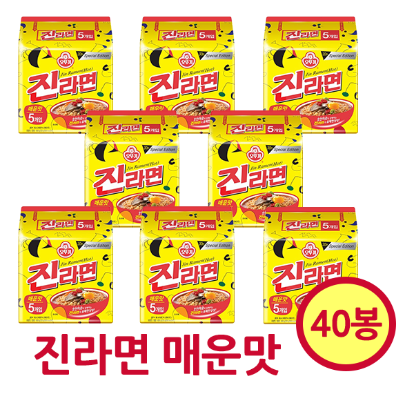 (유통기한 최신 배송비 포함가)오뚜기 진라면 매운맛 120g 40봉(1박스) 식자재, 40개입