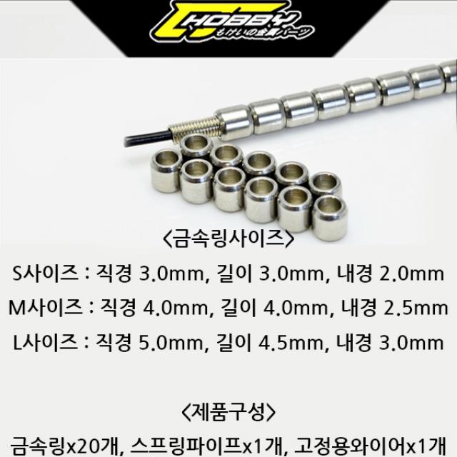 CJH0403/동력선＋동력선링[L][실버]