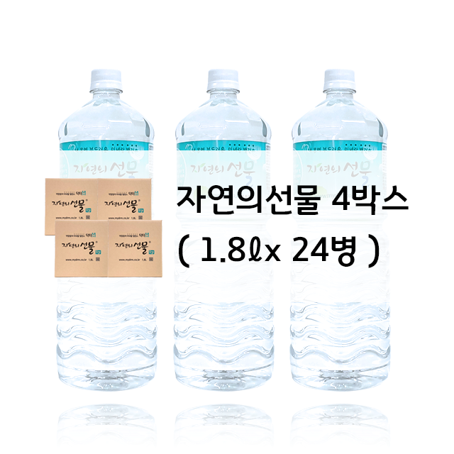 자연의선물 닥터m 알칼리수 미네랄워터 닥터엠 4박스 1.8l