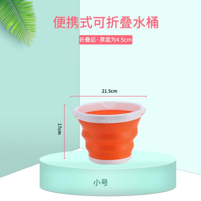 세븐직구 물백 동격 물통을 치다 비닐 플라스틱 세차 버켓 휴대용트 숏 저장함 여행 차량용, 스몰자 오렌지색 색깔 수집가 구매함