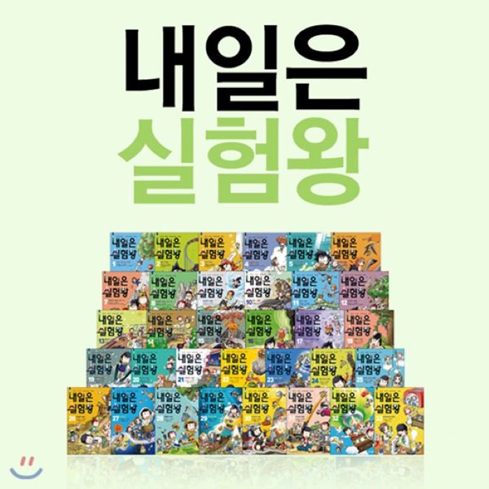 [전집]정가인하/ 내일은 실험왕 1~40 세트 (전40권 각권 실험키트 포함), 아이세움(전집)