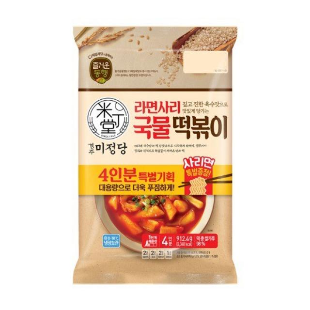 CJ 즐거운동행 미정당 국물떡볶이 4인분기획 912.4g, 없음, 상세설명 참조