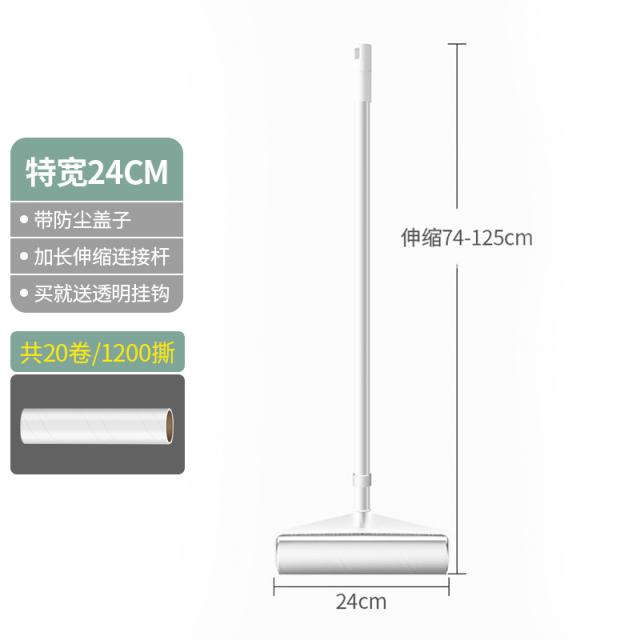 찢는 브러시 롱 로드 옷테이프클리너리필 롤링페이퍼 묻히다 교체 가능 찢을 수 있는 구르다 솔질함 헤어 제모 털을 빨다 신기, 긴 자루 신축가능 완전히 이해함 명