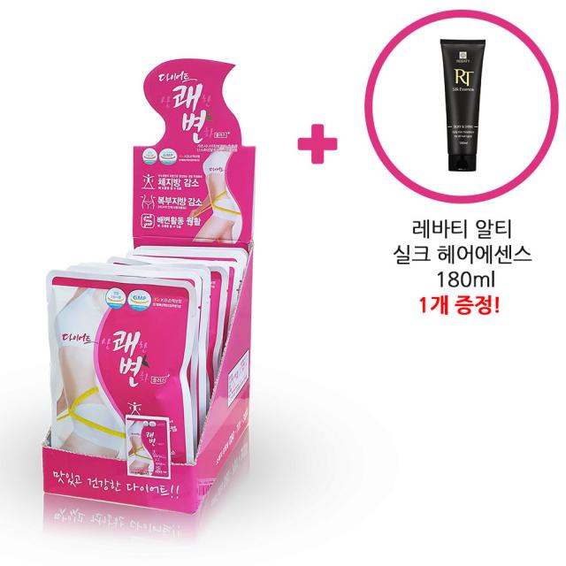 다이어트 상쾌한변화 플러스 130ml 10개 사은품 증정