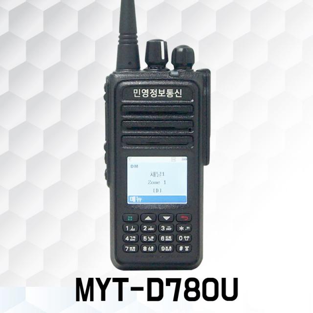 민영정보통신 MYT-D780U MYT D780U MYTD780U 업무용 디지털무전기