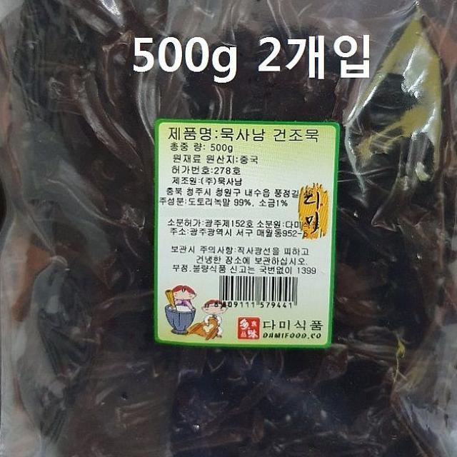 티에스컴즈 도토리녹말 1kg 묵사남 건조목 건나물 건채소, 1