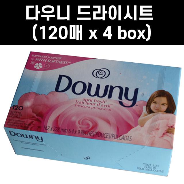 다우니 고농축 엑스퍼트 실내건조 벚꽃 섬유 유연제 실내건조용 1L x 2개 럭셔리101하늘 파란블랑기데이트 난초도러블색향리필 일반 섬유유연제, 480매, 0.1ml