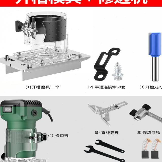 목공홈파기 2in1홈파는기기 몰드 목공 트리머 연결부품 홈파기 기막히다 2합 1단추 매직기기, T01-커피색 2in1연결부품 홈파기