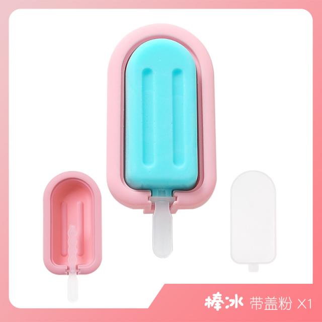 북유럽 자체제작 아이스크림 몰딩 실리콘 밴드 아이스바 몰딩 스틱 아이스박스 아이스크림 맷집Z, 파우더 아 이 스 / 1 개