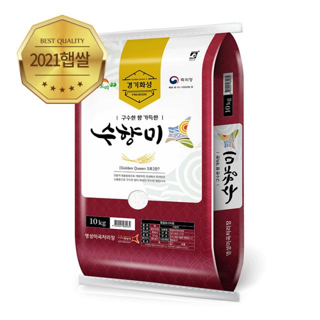 수향미 골든퀸3호, 1개, 21년 햅쌀 수향미10kg