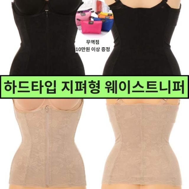 [현대백화점][와코루][NEW] 아픈 허리교정에 좋은 하드타입 니퍼 보정속옷 군살 보정속옷 (WGR1180)