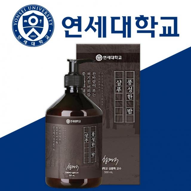 연세대학교 지루성 두피염 약산성 천연 탈모 샴푸 풍성한 밤 500ml 탈모샴푸, 1개