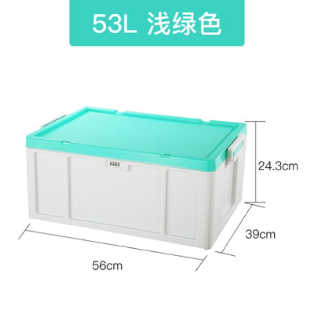 고급 1인용 개인 금고 잠금장치 보관함 대형 보석 패물, 53L 비밀번호 상자 연두색