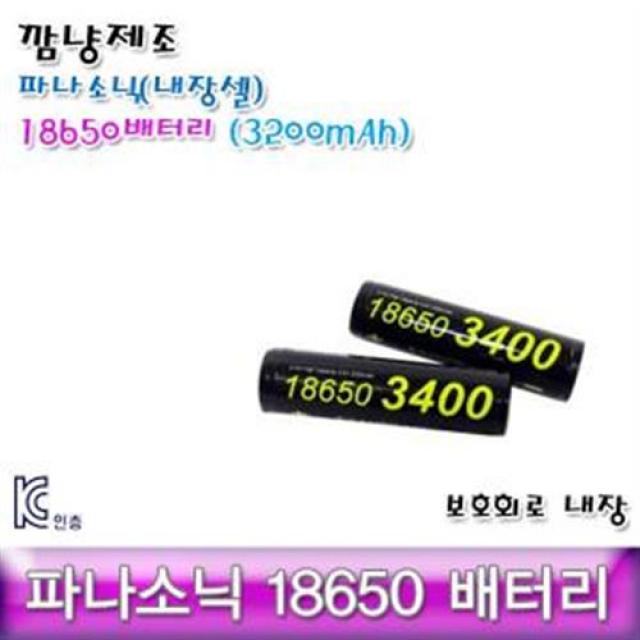 깜냥 18650배터리 3400mAh LG셀 국내생산, 2600mAh-LG셀, 1개