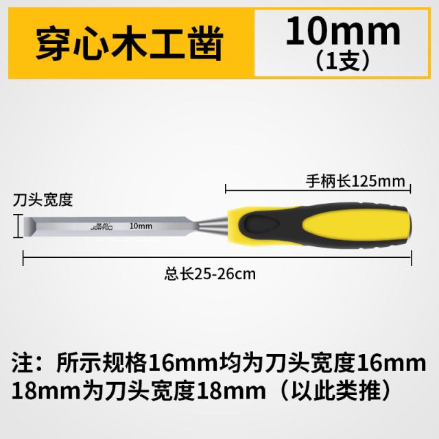 목공공구세트 마음에 걸리다 뚫다 손 평끌 망간강 홈파다 꽃 칼 납작함 스크래퍼 수동 목수 도구 1944148943, 업그레이드 10mm 마음에 걸리다 목