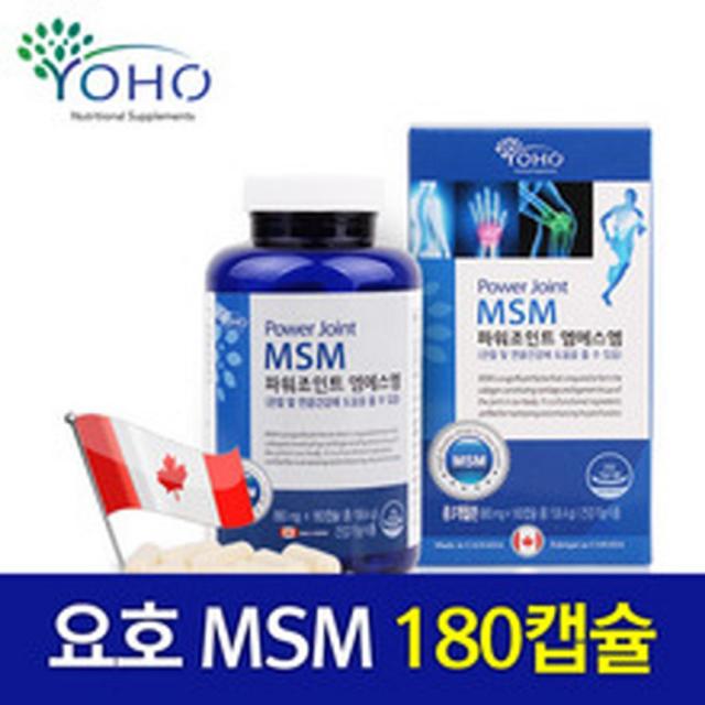 (주)비타민 파워조인트 MSM 180캡슐 건강식품 영양제 글루코사민 초록잎홍합 상어연골성분 함유 노약자 갱년기 중년층, 880mg