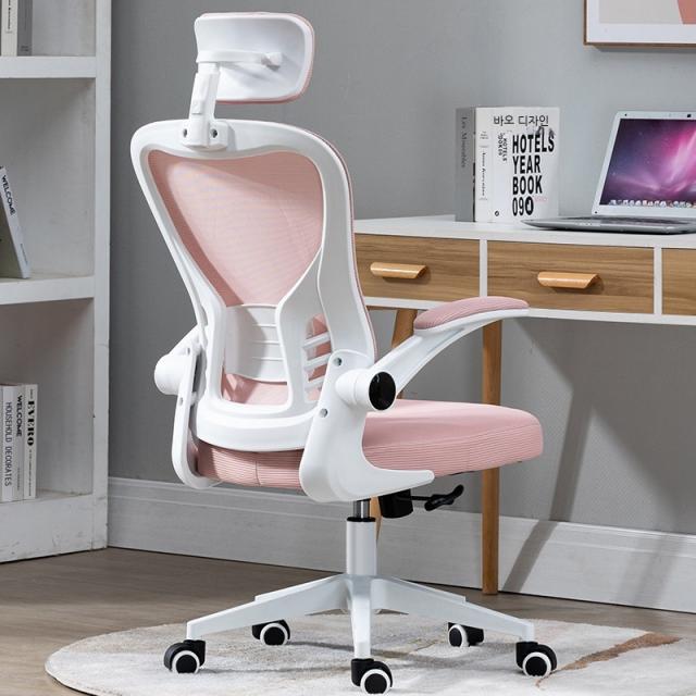 YAMAHERO 인체 공학적 의자 장기적인 앉은 자세에 적합합니다 사무용 의자 컴퓨터의자추천, 화이트 박스 핑크 머리 받침 무료