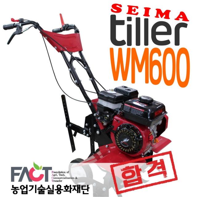 세이마 관리기 WM600 농기계 4행정 텃밭관리