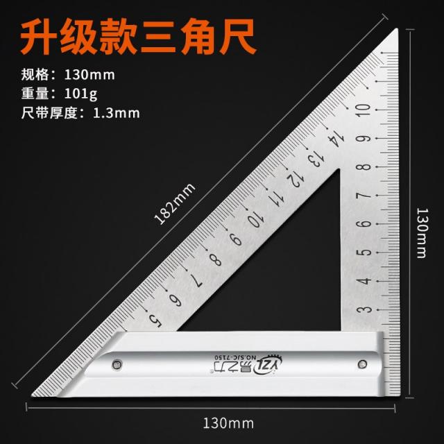 제도용자 조합 곱자 90다용도 45목공 멀티기능 스테인레스 직자 고정밀도 만능 삼각자, T12-삼각자-업그레이드형-130mm