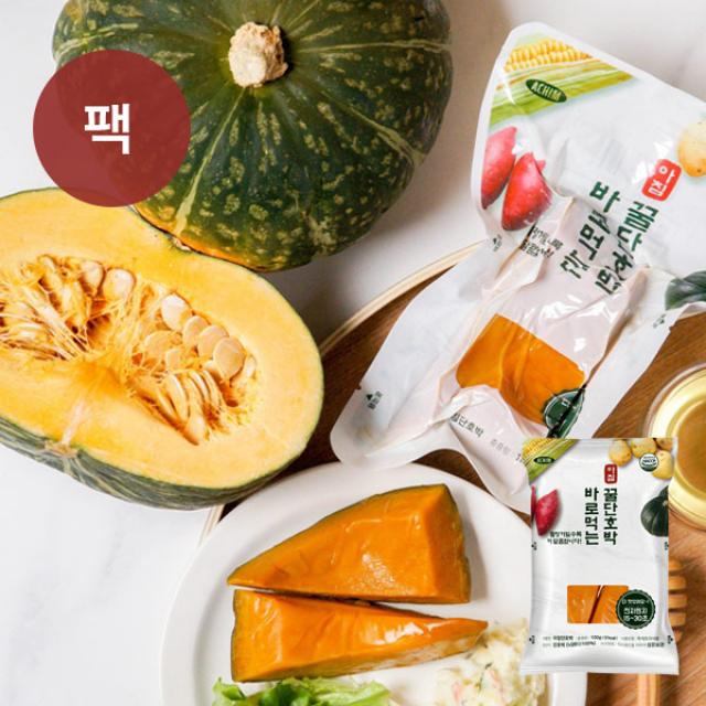 아침 바로먹는 단호박 아침대용식 실온보관 6개월 ac-061 아침단호박, 10개