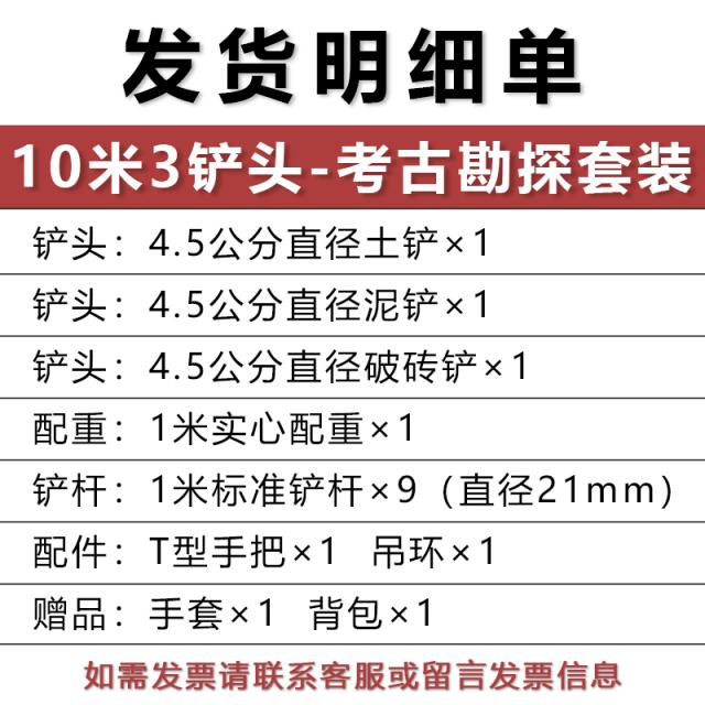 낙양 자 헤드 찾다 토기 파내다 누런색 구덩이 때리다 우물을 파다 각 탐사함 숏 전선 봉 도구, 10메터 3손잡이 삽 헤드 -고고학