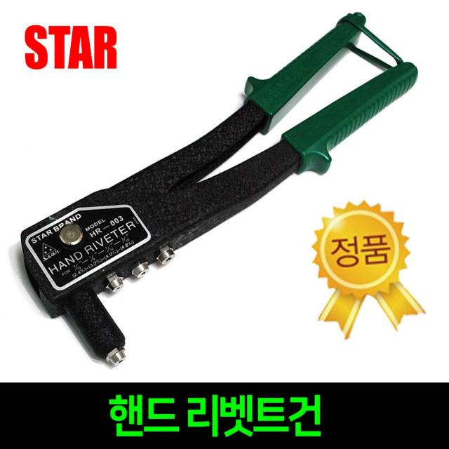 일제 리벳건 모음전 핸드 리베트 건 못 핀 심 리베터 리베팅 총 문고정 샤시 리폼 DIY 공구 수공구 리벳트, NANIWA 리벳건-NNW 600