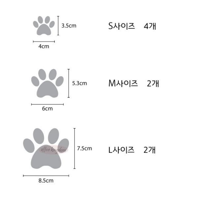 오피스왕국 고양이발자국 cat11 그래픽 스티커, 옐로우