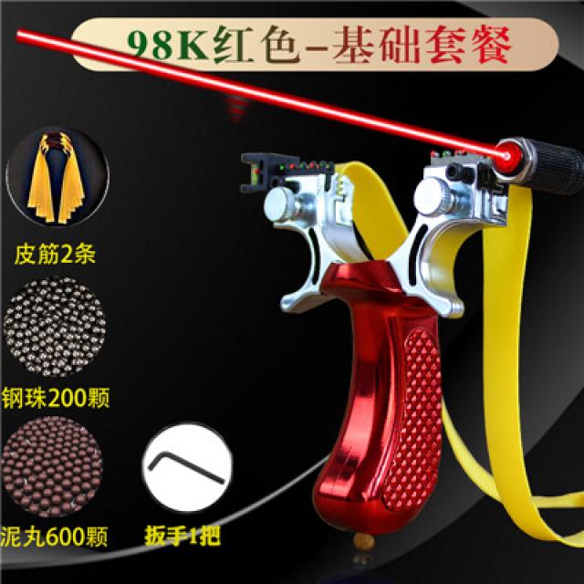 키친윙 98K 레이저 겨냥함 편피 면함 결박함 쾌압 가설하다 야외 실전 하이 전업 딱총 기, 크롬 98k （레드 ）기초 쿡밥